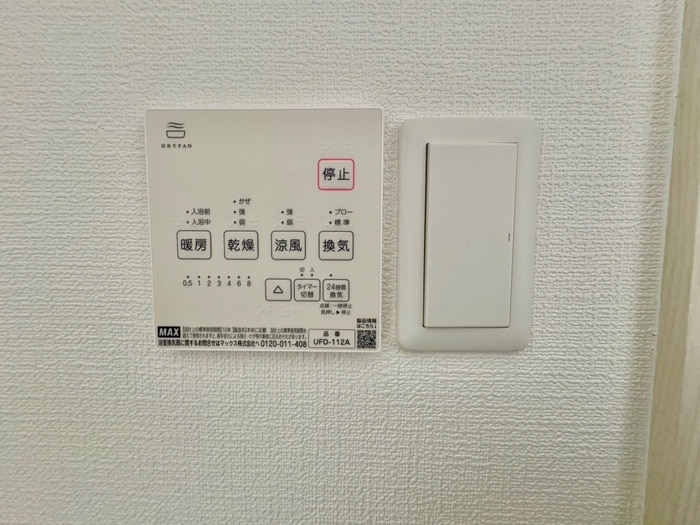 Leclerc IzumisanoⅡの物件内観写真