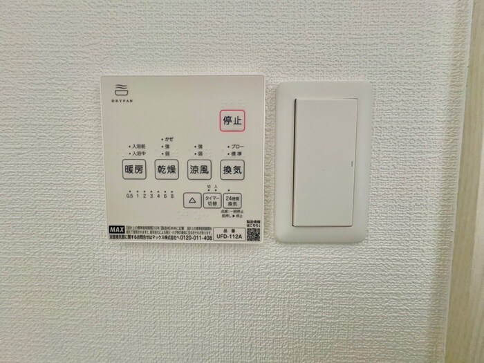 Leclerc IzumisanoⅡの物件内観写真