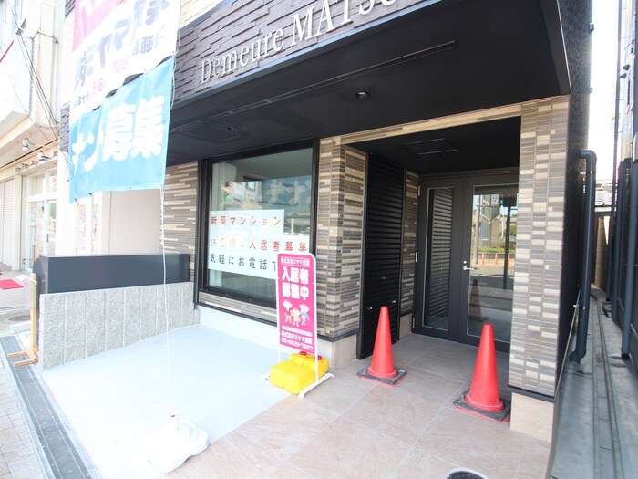 Demeure　MATSUBARAの物件外観写真