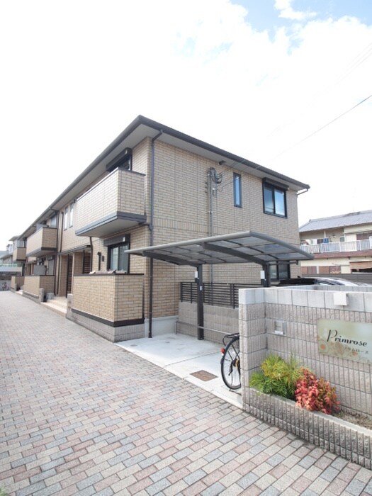 プリムローズの物件内観写真