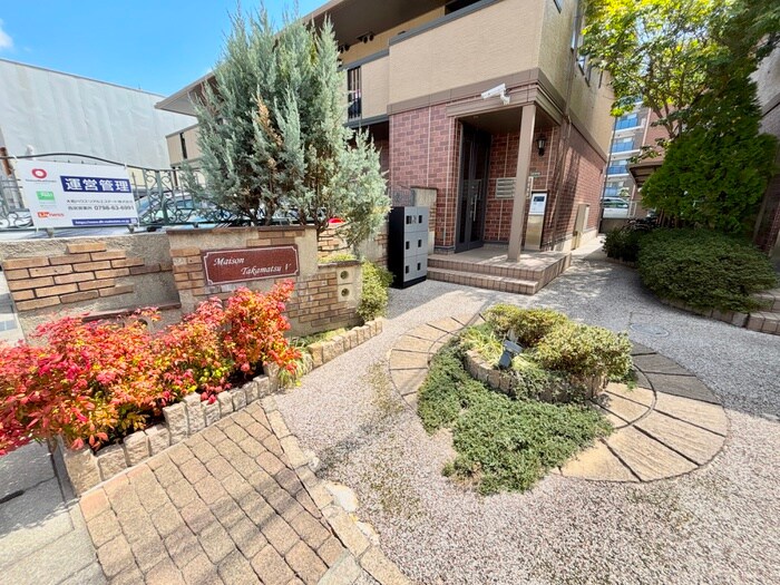 メゾン高松ⅤＢ棟の物件外観写真