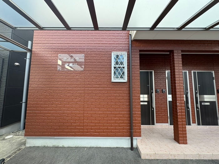 ﾃｨｴﾗ逆瀬川の物件外観写真