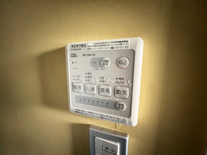 ﾄｱﾛｰﾄﾞｿﾗﾉﾏの物件内観写真