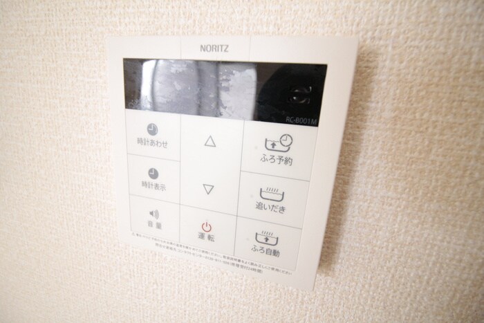 サンオーニック　エミューの物件内観写真