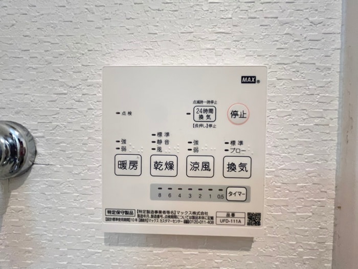 フレンドリーハイツ住吉の物件内観写真