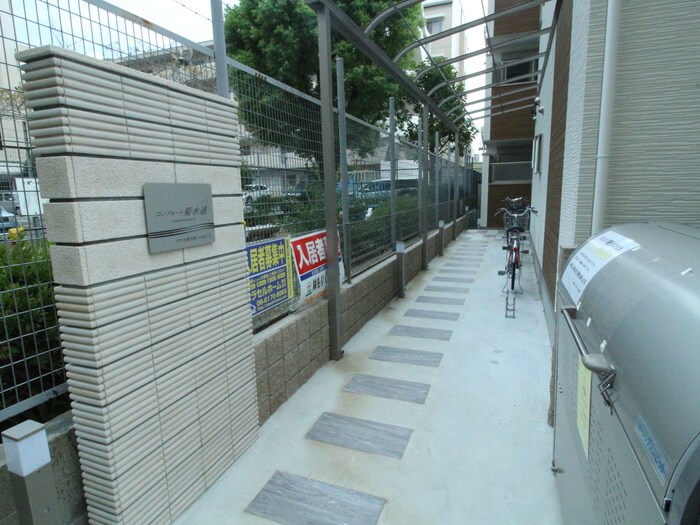 コンフォート菊水通の物件外観写真