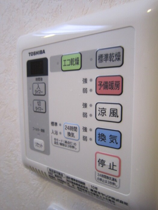 エタ－ナルコ－ト三条の物件内観写真