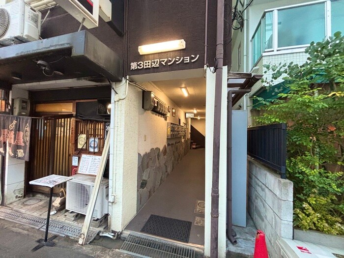 第３田辺マンションの物件外観写真