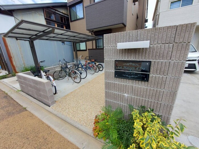 La Maison Isaの物件外観写真