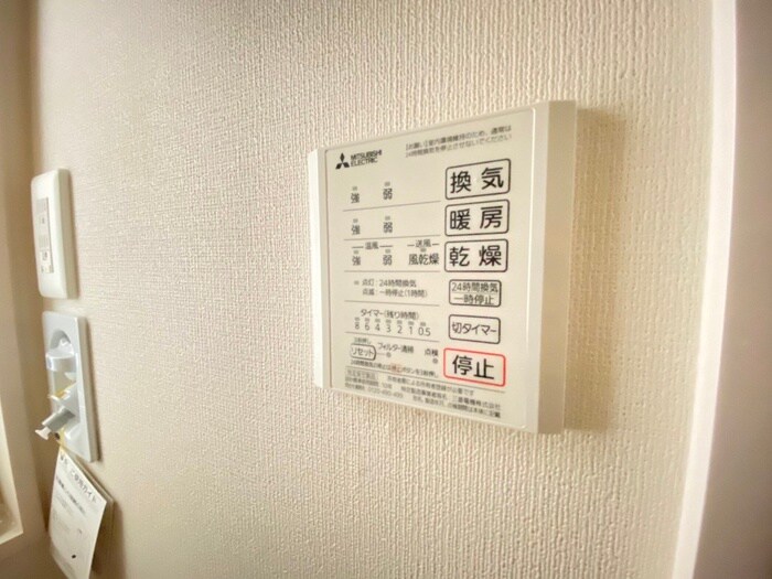 La Maison Isaの物件内観写真