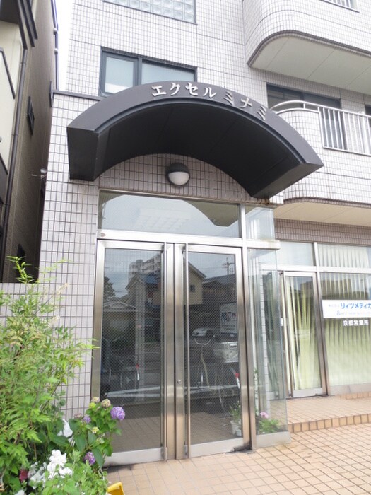 GARNET RESIDENCE 西大路の物件外観写真