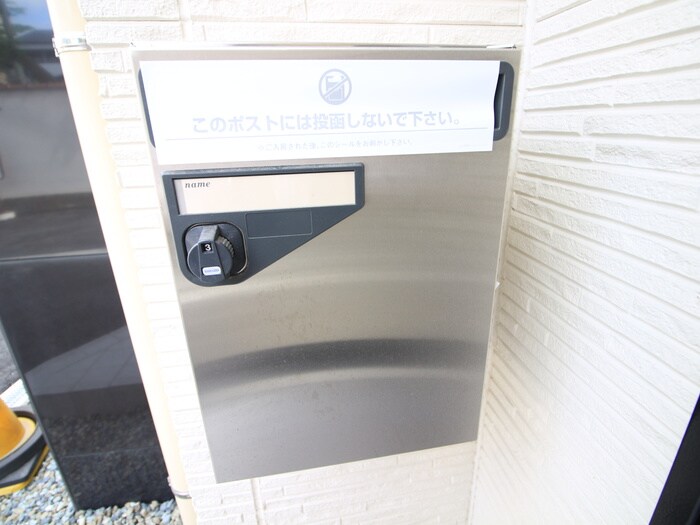 グランメゾン田辺の物件外観写真