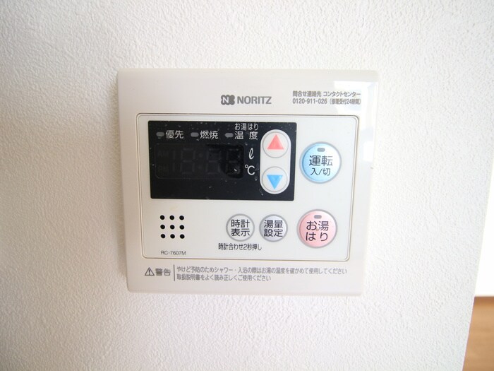 グランメゾン田辺の物件内観写真