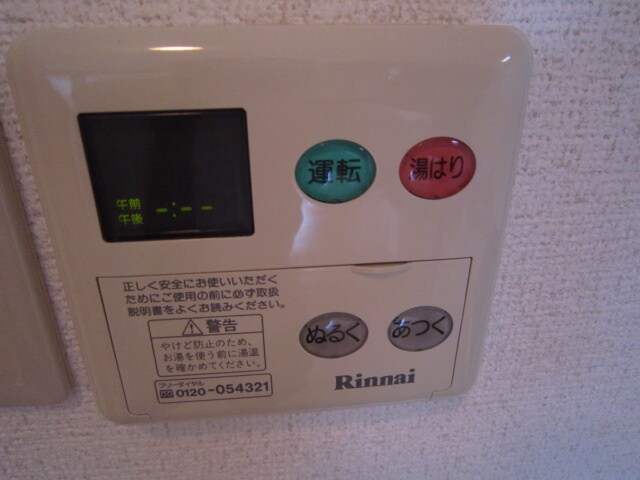 梅町マンションの物件内観写真