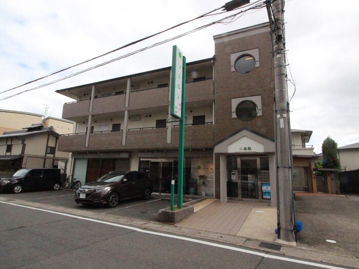 八番館の物件外観写真