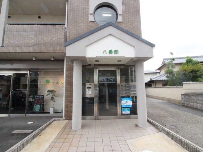 八番館の物件外観写真