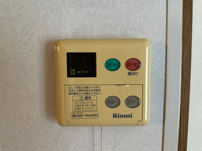 山口ビルの物件内観写真