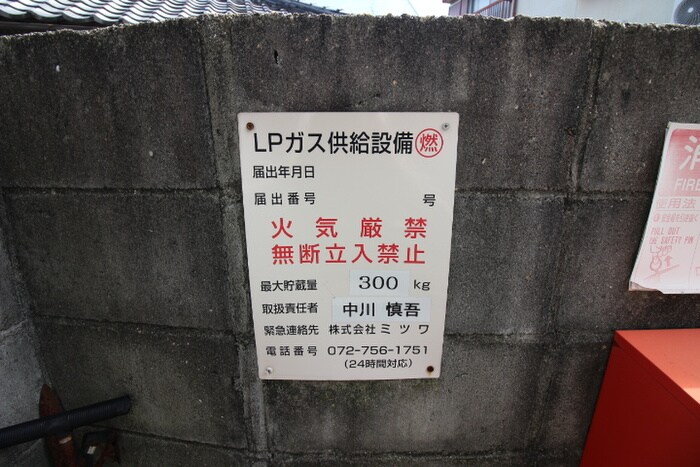 西田レジデンスＣ棟の物件外観写真