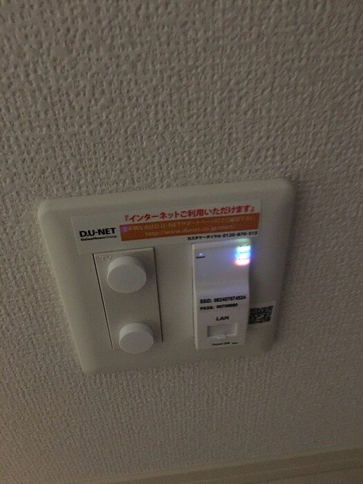 Phoenix Villa りんくうの物件内観写真