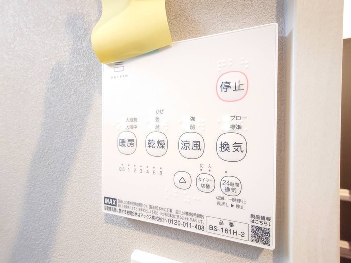 仮）Gladvis二条式部の物件内観写真