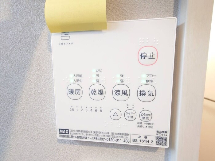 仮）Gladvis二条式部の物件内観写真