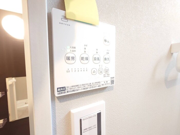 仮）Gladvis二条式部の物件内観写真