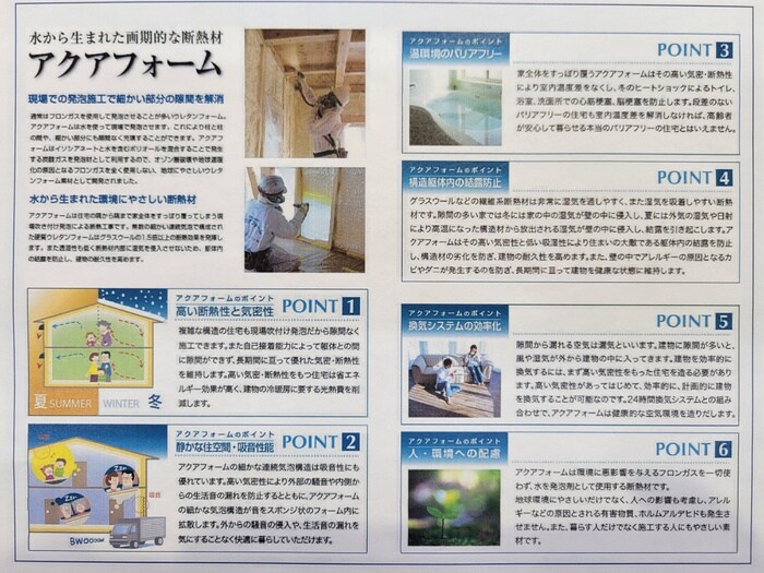 Ｌａｖｉｅ　ｌｉｂｒｅ－Ｋの物件内観写真