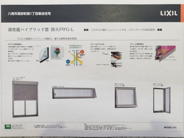 Ｌａｖｉｅ　ｌｉｂｒｅ－Ｋの物件内観写真