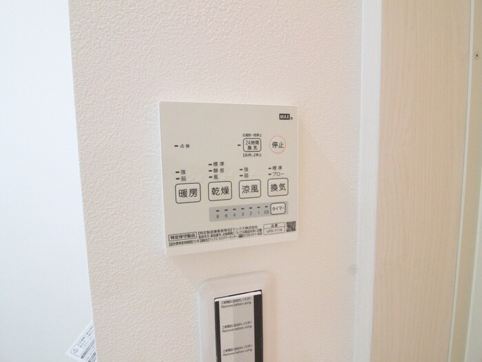 ウィズ・交野の物件内観写真