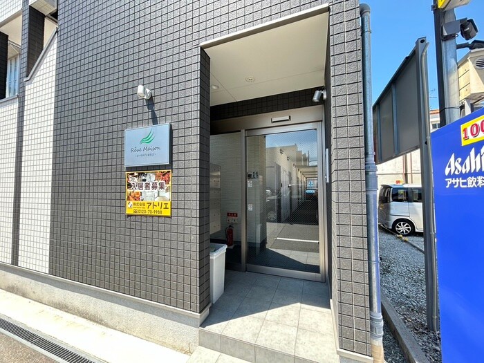 レーヴメゾン東住吉の物件外観写真