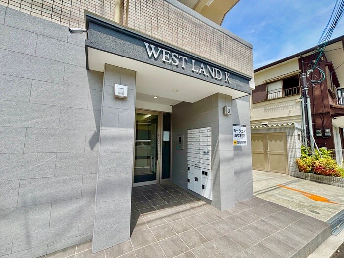 Ｗｅｓｔ Ｌａｎｄ Ｋの物件外観写真