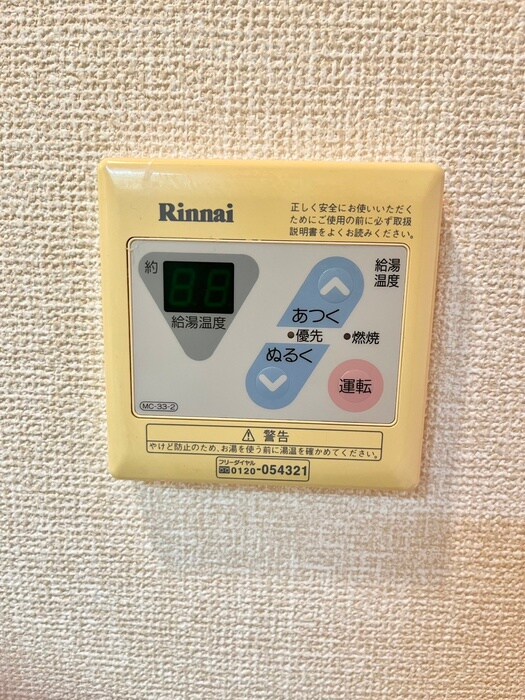 Ｍプラザ津田駅前　１０番館の物件内観写真