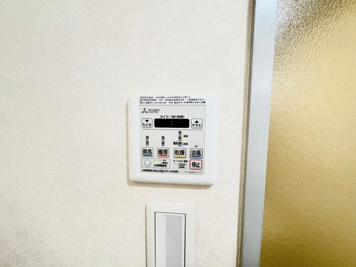 ベネート京都洛西の物件内観写真