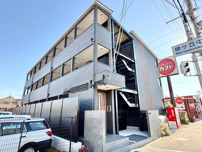 リレックス緑ヶ丘中町の物件外観写真