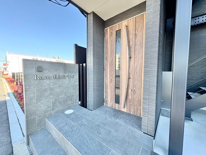 リレックス緑ヶ丘中町の物件外観写真