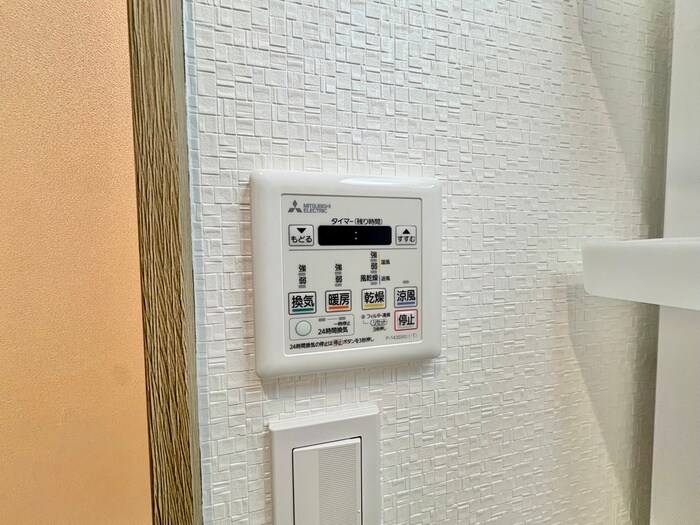 リレックス緑ヶ丘中町の物件内観写真