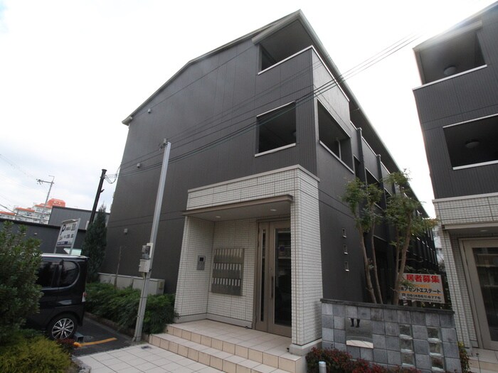 サンシャリテ向丘B棟の物件外観写真