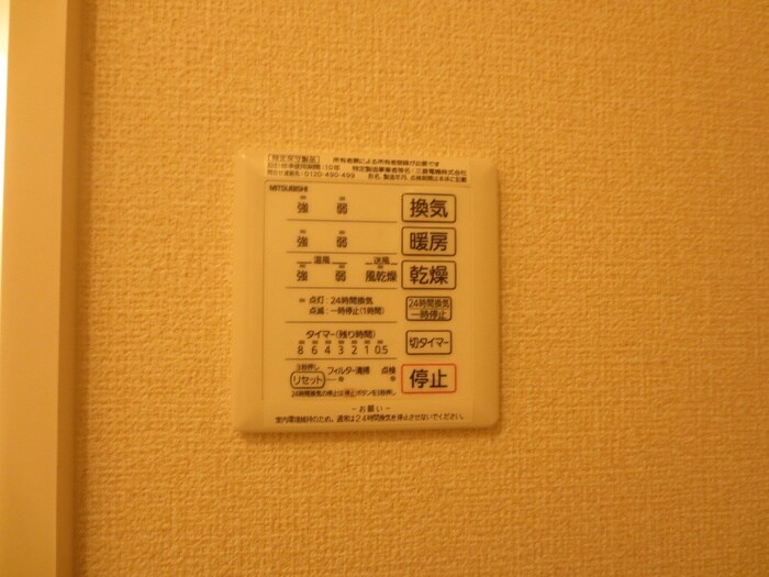 アグレアブルの物件内観写真