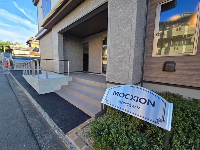 MOCXION桃山の物件外観写真