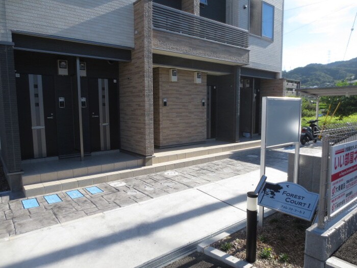 フォレストコートⅡの物件外観写真