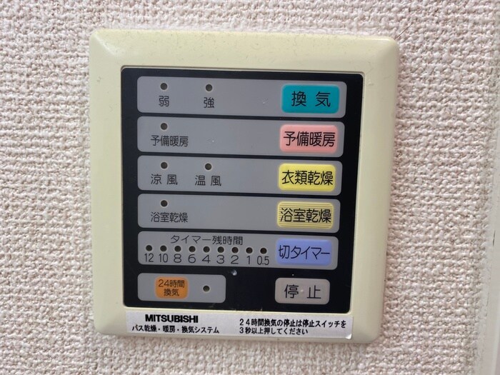 ﾏｰﾌﾞﾙｺｰﾄ枚方の物件内観写真