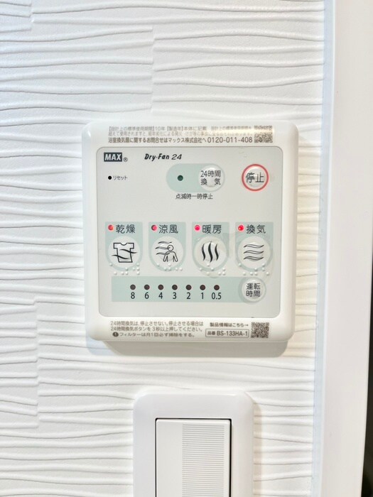 Ｐａｒｋｓ枚方の物件内観写真