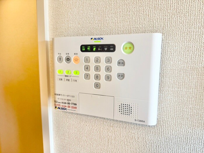 エーデルハイム東香園Ⅱ番館の物件内観写真