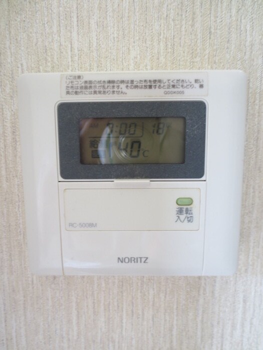 ソレーユ小野原の物件内観写真