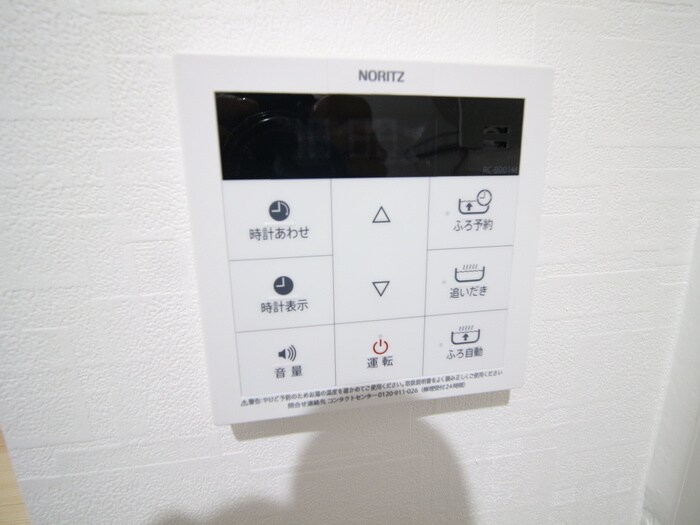 ドｩエルリングハウス刀根山の物件内観写真