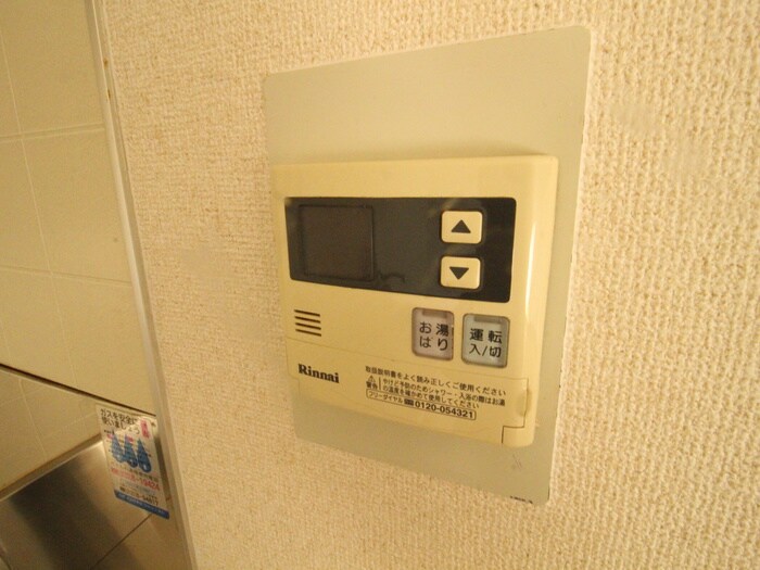 ヴィラフルール西棟の物件内観写真