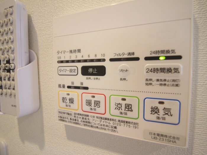 アークリード洛北の物件内観写真