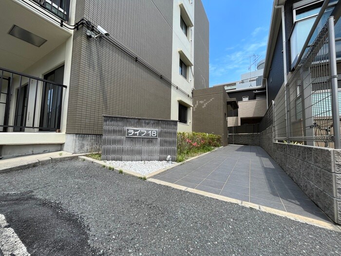 ライフ１８の物件外観写真
