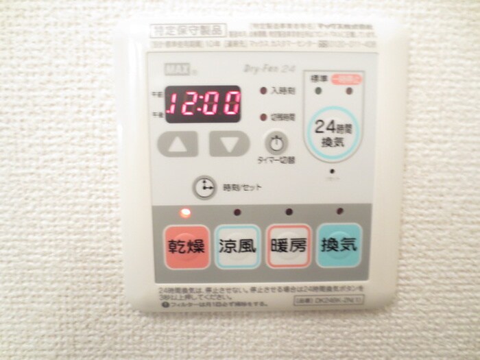 カ－サ・プラシ－ドＵの物件内観写真