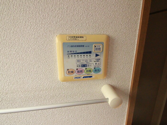 シャルレ桂坂の物件内観写真